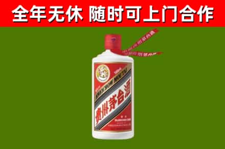 平塘烟酒回收飞天茅台酒.jpg