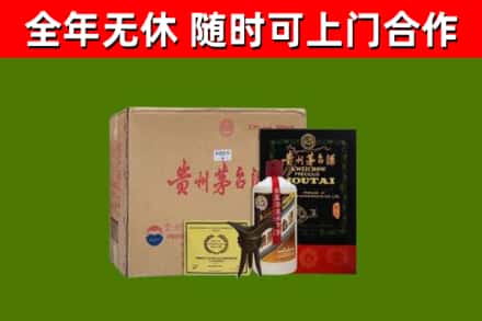 平塘烟酒回收汉帝茅台酒.jpg