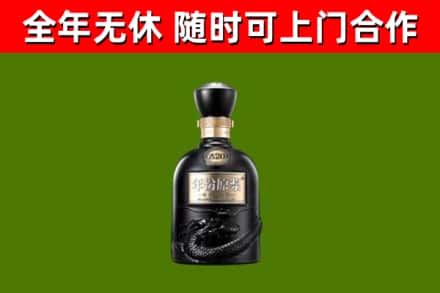 平塘回收古井贡酒