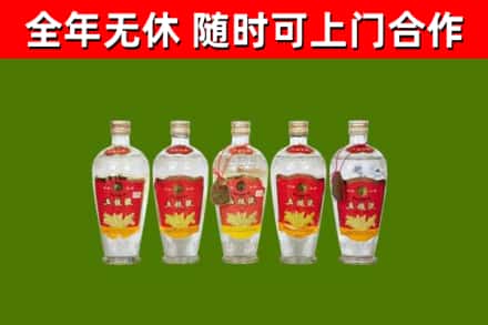 平塘回收老五粮液