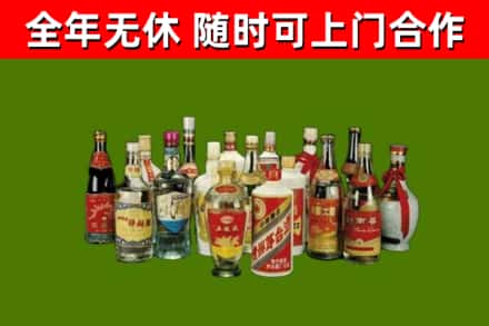 平塘回收白酒