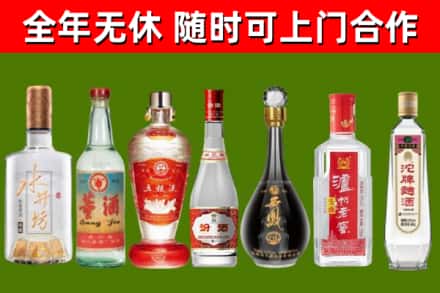 平塘回收名酒
