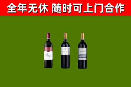 平塘回收拉菲红酒