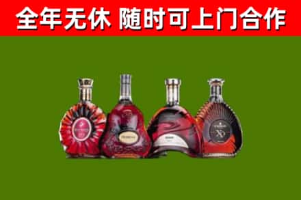 平塘回收老洋酒