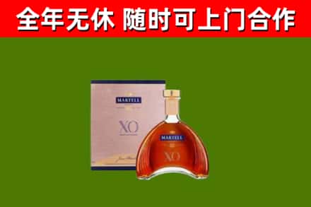 平塘回收马爹利洋酒