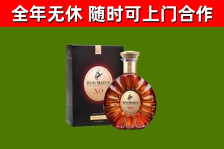 平塘回收人头马洋酒