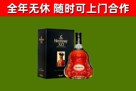 平塘回收轩尼诗洋酒